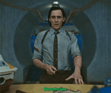 Ouroboros Loki Loki S2 GIF - Ouroboros Loki Loki S2 Loki Season 2 GIFs