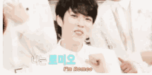 Sungyeol Im Romeo GIF - Sungyeol Im Romeo K Pop GIFs