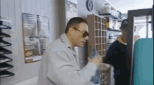 GIF