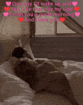 a picture of a man and woman laying in bed with a message that says one day i 'll wake up