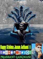 Krishna Janmashtami Krishnashtami GIF - Krishna Janmashtami Janmashtami Krishnashtami GIFs
