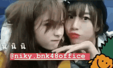 Niky Bnk48 Panda Bnk48 GIF - Niky Bnk48 Panda Bnk48 Bnk48 GIFs