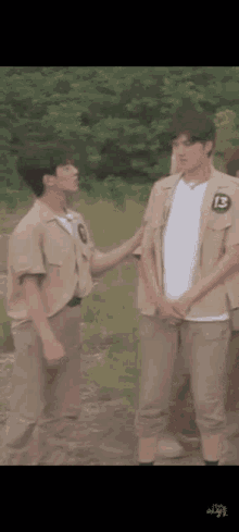Hyunyeop GIF