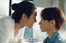 Yourblarchive Love In The Air GIF - Yourblarchive Love In The Air Boyslove GIFs