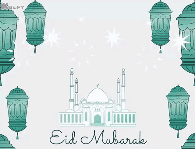 Eid Mubarak God GIF - Eid Mubarak God Devotional GIFs