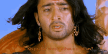 Shaheer Sheikh Shaheerasarjun GIF - Shaheer Sheikh Shaheerasarjun Mahabharat GIFs
