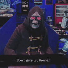 Dont Give Up Never Give Up GIF - Dont Give Up Never Give Up Senpai GIFs
