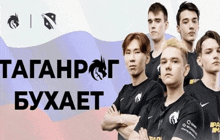 таганрог бухает Meme