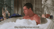 Adam Sandler Swan GIF - Adam Sandler Swan Bath GIFs
