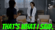 Greys Anatomy Amelia Shepherd GIF - Greys Anatomy Amelia Shepherd Thats What I Said GIFs
