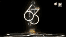 a black background with a glowing ariel logo