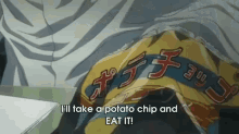 Po-ta-to GIF - Death Note Potato Chip Chip GIFs