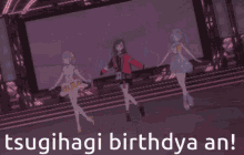 An Shiraishi Happy Birthday An Shiraishi GIF - An Shiraishi Happy Birthday An Shiraishi Pjsekai GIFs