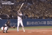 山田哲人  野球選手　tetsuto Yamada 少年 GIF - Batter Bat Baseball GIFs
