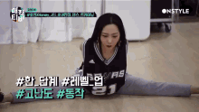 a woman in a spurs jersey does a split