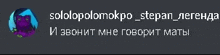 a picture of a purple cat with the words solololomokplo_stepan_legenda below it