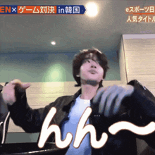 a man in a black jacket is making a funny face with the word hh written in white