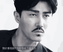 Cha Seung Won Stare GIF - Cha Seung Won Stare Korean Actor GIFs