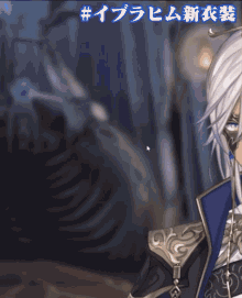 a screenshot of a video game character with chinese writing on the bottom