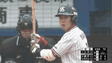 山田哲人  野球選手　tetsuto Yamada GIF - Batter Bat Baseball GIFs