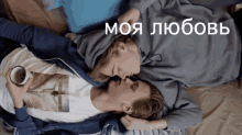 лгбт поцелуй любовь пара гей GIF - Lgbt Poceluj Kiss GIFs