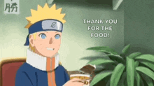 Thanks For The Food GIF - Thanks For The Food GIFs