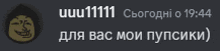 a screenshot of a foreign language with a smiley face