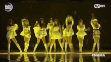 2011mama Mama Moment GIF - 2011mama Mama Moment 소녀시대 GIFs