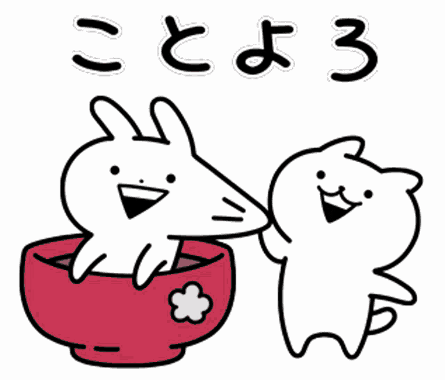 ことよろ うさぎゅーん Sticker - ことよろ うさぎゅーん ねこぎゅーん - Discover & Share GIFs