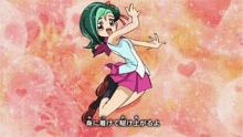 Yu Gi Oh Zexal Anime Girls GIF - Yu Gi Oh Zexal Anime Girls Kotori Mizuki GIFs