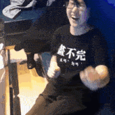 a person wearing a black t-shirt with chinese characters on it