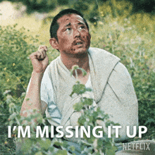 Im Missing It Up Danny Cho GIF - Im Missing It Up Danny Cho Steven Yeun GIFs