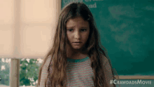 Onfused Little Kya GIF - Onfused Little Kya Where The Crawdads Sing GIFs