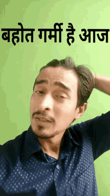 Feeling Good Handsome GIF - Feeling Good Handsome Funny - Discover & Share  GIFs
