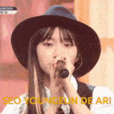 Youngeun Seo Youngeun GIF - Youngeun Seo Youngeun Youngeun De Ari GIFs