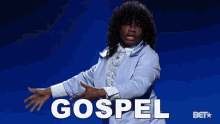 Gospel Word Of God GIF - Gospel Word Of God Dance GIFs