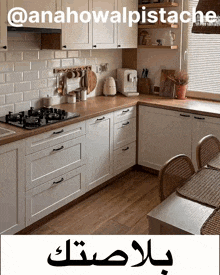 a kitchen with white cabinets and wooden counter tops and the words anahowalpistache below it