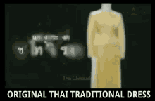 สยาม Chilatda GIF - สยาม Chilatda ประเทศไทย GIFs
