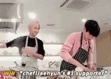 Jaehyun Cooking GIF