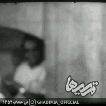 Shahnaz Tehrani Shahnaz GIF