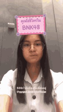 Ninebnk48 GIF - Ninebnk48 Bnk48 GIFs