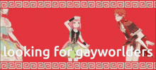 Gayworld Project Sekai GIF - Gayworld Project Sekai Wxs GIFs