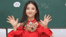 Loona Heejin GIF - Loona Heejin Hello GIFs