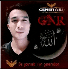 Kalem Aakalem GIF