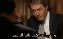 السادات الرئيس حسني مبارك قصف جبهة نائب رئيس GIF