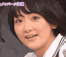Ikoma Rina Nogizaka46 GIF - Ikoma Rina Nogizaka46 GIFs