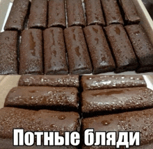 a box of chocolate bars with a caption in a foreign language