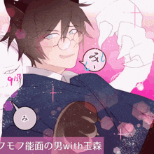 a drawing of a man with a cat 's ear and a cat 's paw with a cross in the background