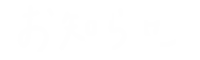 a close up of a white background with a shadow on it .