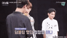 Yuehua GIF
